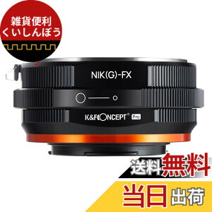 �y���������zK&F CONCEPT �}�E���g�A�_�v�^�[ NIK-FX PRO2 Nikon�Ή� �j�R���Ή� F�}�E���g G�^�C�v �����Y �Ή� FX �Ή� X�}�E���g �����p �ϊ� �����Y�A�_�v�^�[ �������d�グ ���˖h�~ ���������� 