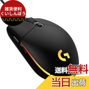 �y���������zLogicool G �Q�[�~���O�}�E�X G203 �L�� �Q�[�~���O �}�E�X USB �ڑ� G203-BK �y�� 85g LIGHTSYNC RGB 6�v���O�����{�^�� �u���b�N PC windows mac �������K�i �y �t�@�C�i���t�@���^�W�[ XIV ��