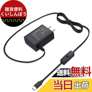 �y���������zMiuzei Raspberry Pi 4 �d���AUSB-C�iType C�j�P�[�u�� 5.1V 3A �[�d��R�[�h�X�C�b�`�t�� AC�A�_�v�^�A�݊�������Raspberry RPi 4 Model B 1GB / 2GB / 4GB / 8GB �o�[�W���� PSE�F��