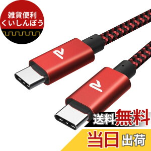 �y���������zRAMPOW USB-C & USB-C �P�[�u���y100W PD�Ή�/USB 3.2 Gen 2x2-20Gbps�f�[�^�]���zPD3.0/QC3.0�������[�d 4K/60Hz �f���o�͑Ή� �����ϋv type-c�P�[�u�� iPhone17/Air/16/16e/15 �[�d MacBook Pro/iPad Pro/Google Pixe