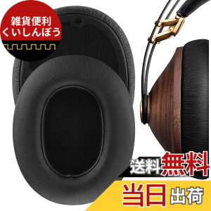 �y���������zGeekria �C���[�p�b�h QuickFit �݊��� �p�b�h Meze 99 Classics, Meze 99 Neo �w�b�h�z���ɑΉ� �p�b�h �C���[/�C���[�J�b�v (�v���e�C�����U�[/�u���b�N)