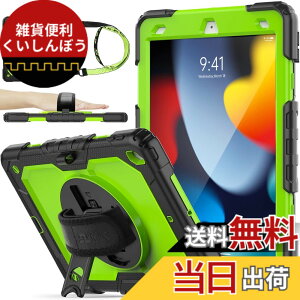 �y���������zSEYMAC stock iPad 10.2�C���` ��9����/��8����/��7�����p �P�[�X �ϏՌ� �ی�t�B�����t�� �y�����[ 360°��]�X�^���h �n���h�X�g���b�v �V�����_�[�X�g���b�v �S�ʕی�J�o�[ (�O��