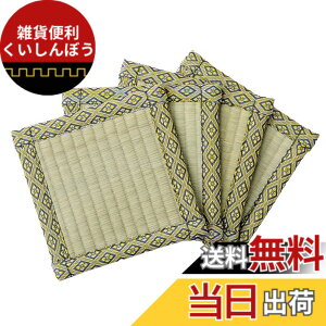 �y���������z����(Hagihara) ���� ����~�� 4���g ��16x16cm �i�`������ 144001010