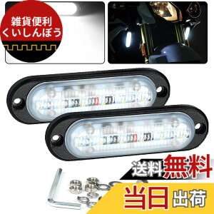 �y���������zChelhead led�f�C���C�g ���^ 6Wx2�� ��Ɠ� �� ���[�N���C�g �ב䓔 �⏕�� 12v/24v IP68�h�� �h�o ��t���t�H�O�����v �z���C�g �y��