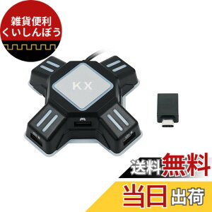 �y���������zMcbazel �L�[�{�[�h�E�}�E�X�ڑ��A�_�v�^�[ Switch �X�C�b�` �R���o�[�^�[ KX �Q�[���R���o�[�^�[ �Q�[�~���O�R���g���[���[�ϊ� Switch2/Switch/PS4/PS3/Xbox One�Ή�