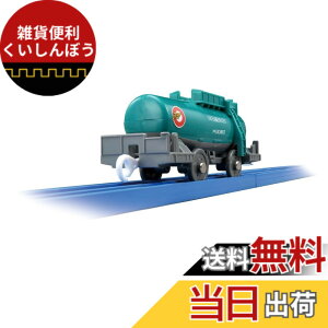 �y���������z�^�J���g�~�[(TAKARA TOMY) �w �v�����[�� KF-09 �^�L43000�^���N�� �x �d�� ��� �������� 3�Έȏ� �ߋ���S����i ST�}�[�N�F�� PLARAIL