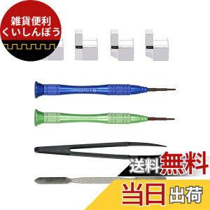 �y���������zMcbazel Switch Joy-Con�p �������i ���b�N �o�b�N�� (���E��Z�b�g) �W���C�R���C���p�p�[�c �h���C�o�[�t�� -Switch 2��Ή�