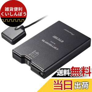 �y���������zPioneer ETC2.0 ND-ETCS2 �A���e�i��̌^ �V�Z�L�����e�B�Ή� �i�r�A���^ �����ē��^�C�v �J���b�c�F���A