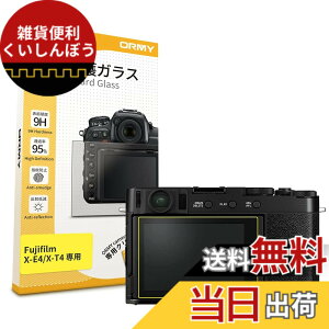 �y���������z�y 0.3mm�����K���X �z ORMY �t���ی�K���X �t���v���e�N�^�[ �t���ی�t�B���� X-E4 / X-T4 �p �y ����/���N�� / �d�x9H / ���E���h�G�b�W���H �z
