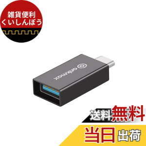 �y���������zUSB-C to USB 3.1 �ϊ��A�_�v�^�[ Ankmax UC312A ������usb type c 3.1 OTG�@�\�Ή��y�ő�10Gbps�̓]���X�s�[�h�ziPad Pro/MacBook Pro/MacBook Air/Surface/Sony Xperia/Samsung Galaxy ���Ή� (�O���[)