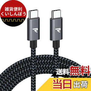 �y���������zRAMPOW USB Type C �P�[�u���y2M �� /PD3.0&QC3.0�������[�d�z60W/3A�[�d �����f�[�^�]���Ή� ���ϋv�i�C���� usbc usbc �P�[�u�� iPhone17/Air/16/16e/15 �[�d MacbookPro/iPad Pro&Air/Google Pixel/Galaxy/Sony��
