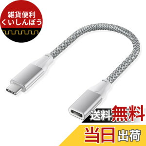 �y���������zBasesailor USB C �����P�[�u�� 0.2M�AUSB-C 3.1 Gen2 10Gbps �^�C�v C���X���� USBC �I�X�ϊ������R�[�h�ANintendo Switch�A���Ή��\ MacBook Pro�AMac Air�AiPhone 17 16 15 14 13�AMicrosoft Surface Go�ASteam Dec