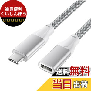 �y���������zBasesailor USB C �����P�[�u�� 2M�AUSB-C 3.1 Gen2 10Gbps �^�C�v C���X���� USBC �I�X�ϊ������R�[�h�ANintendo Switch�A���Ή��\ MacBook Pro�AMac Air�AiPhone 17 16 15 14 13 12�AMicrosoft Surface Go�ASteam De