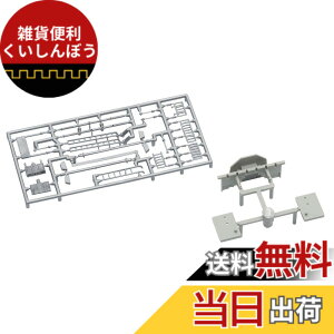 �y���������zTOMIX N�Q�[�W �����z�[�� �s�s�^ �z�[���G���h�Z�b�g 4280 �S���͌^�p�i
