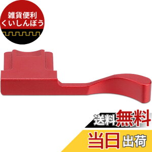 �y���������zHaoge THB-X2R ���^���z�b�g�V���[�T���A�b�v���X�g �n���h�O���b�v X100V x100vi �J�����p ���b�h