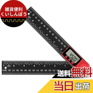 �y���������zAUTOUTLET �f�W�^���p�x�v 200mm �p�x���[���[ ���x�� 2 in 1�p�x�Q�[�W 360�x���R���� LCD �p�x�t�@�C���_�[��K 8�C���` ����c�[�� ����푬�� �p�x��K 0-360°����͈� �p�x���� ����