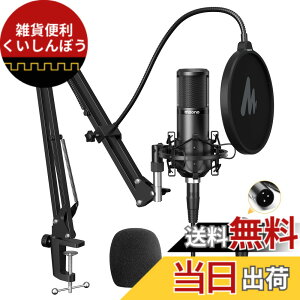 �y���������zMAONO XLR�}�C�N �R���f���T�[�}�C�N �}�C�N�Z�b�g �P��w���� �z�M�p �A�[���X�^���h/XLR�P�[�u���t�� �����V�X�e��/�A���v/�~�L�T�[���� ���y����/�^��/������/YOUTUBE/�|�b�h�L��