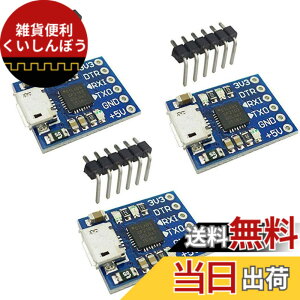 �y���������zKKHMF 3�� CP2102���W���[�� �}�C�N�� USB�]UART TTL 6�s�� �V���A�� �R���o�[�^�[ �u�����z���v