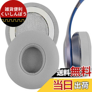 �y���������zGeekria �C���[�p�b�h�݊��� �p�b�h �r�[�c�o�C�h�N�^�[�h�� Beats Solo 2 Wired, Solo2.0 Wired (B0518) (Beats Solo 2 ���� Wireless version �ɑΉ����܂���) �w�b�h�z���ɑΉ� �p�b�h �C���[/�C���[