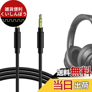 �y���������zGeekria �P�[�u�� �݊��� �I�[�f�B�I�R�[�h �A���J�[ Anker Soundcores H30i, Space One, Q20i, Q11i, Q45, Life Q30, Life Q35, Life 2 Active, Vortex, Life 2 Neo �w�b�h�z���P�[�u���A3.5mm �ɓK������1.2m