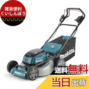 �y���������z�}�L�^(Makita) �[�d���Ŋ��@ ������534mm 36V �o�b�e���E�[�d��ʔ� MLM532DZ