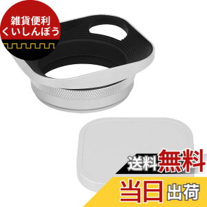 �y���������zHaoge LH-ES3 �����`���^�������Y�t�[�h �z���[�A�E�g�݌v49mm�A�_�v�^�[�����O�t �L���b�v�t for FinePix X100 X100S X100T X70 X100F X100V �J�����p �u�������� LH-X100 AR-X100 LH-X70 ��V���o�[