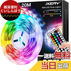 �y���������zIKERY LED�e�[�v���C�g20M RGB ���ʃe�[�v SMD5050 ���P�x PSE�F�� 4�s�� �������F led�e�[�v �ԐڏƖ� ��t�ȒP �H��s�v ���d�d��100V-240V