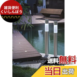 �y���������z�X�^�C���b�V�����_���Ȍ���!! Smart Lighting�@�\�ǉ�! GWSOLAR �\�[���[ ���C�g 2�g�Z�b�g/ ����70cm/ �A���~�|�[���A�z���C�g�F�E�d���F�X�C�b�`�ŐؑցA���a7cm / IPX4�E�z���E�d�C
