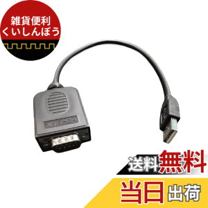 �y���������zSHEAWA Logicool G29�Ή� �ϊ��P�[�u�� USB�ɕϊ� Thrustmaster T300 T-GT�Ȃǂ̑��А��X�e�A�����O�Ɛڑ��\ Logitech ���W�N�[��G29�p