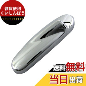 �y���������zBRIGHTZ RVR 11 13 21 23 28 ���b�L�A���e�i�J�o�[ �y ANTENNA�|049 �z N11W N21W N13W N23W N23WG N28W N28WG N11 N21 N13 N23 N28