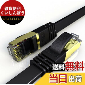 �y���������z3m Veetop LAN�P�[�u�� CAT8 �t���b�g �t���R�l�N�^ RJ45 �ܐ܂�h�~ ��R�� �ό� ������ 40Gbps 2000MHz 26AWG ��d�V�[���h �p�\�R�� ���[�^�[ PS4 PS5 Xbox���ɑΉ�WiFi�P�[�u�� (3M �u���b�N)