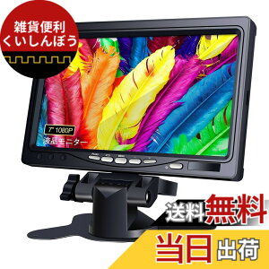 �y���������z���^���j�^�[ 7�C���` [178°�S����] 1080P IPS �~�j HDMI �t�����^�f�B�X�v���C(1024x600) HD�����X�s�[�J�[�t�� HDMI VGA AV�|�[�g �h�ƃJ�����p���j�^�[ DSLR/PC/DVD Raspberry Pi (���Y�x���[�p