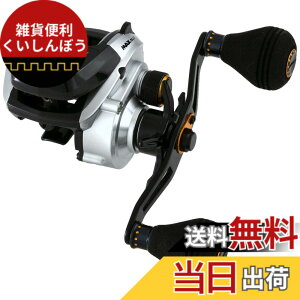�y���������zAbuGarcia (�A�u�K���V�A) MAX DLC-L ���� �f�W�^�����C���J�E���^�[ ������ �p���[�n���h�����f��