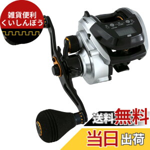 �y���������zAbuGarcia (�A�u�K���V�A) MAX DLC ���� �f�W�^�����C���J�E���^�[ �E���� �p���[�n���h�����f��