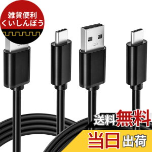 �y���������zSwitch�[�d�p�R�[�h USB�[�d�P�[�u�� �X�C�b�`�p 2�{ 1m �}���[�d wuernine Type C �P�[�u�� Nintendo Switch/Switch Lite/Switch Pro�R���g���[���[/Switch�h�b�N/Xbox Elite���C�����X�R���g���[���[�p