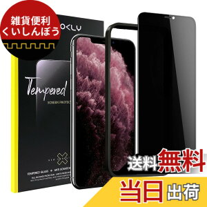 �y���������zCYCOKLY iPhone 11/ iPhone XR�p �K���X�t�B���� �`�����h�~ 25° �v���C�o�V�[�ی� 2.5D�S�ʕی� ���{���f�ވ��Ɏq�� �d�x9H �w��h�~ ���������z�� �C�A�h�~