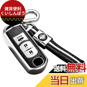 �y���������z[ontto] �}�c�_��p �X�}�[�g �L�[�P�[�X �L�[�J�o�[ �I�V���� �L�[�z���_�[ �}�c�_���� CX-4 CX-5 Axela CX-5 CX-7 DJ�f�~�I MPV XD-T �ԗp �V���R�� �_�炩�� ���h�~ �V���o�[