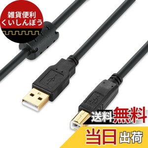 �y���������zXBOHJOE USB 2.0 �v�����^�[�P�[�u��2m A�I�X-B�I�X �����b�L�R�l�N�^Type B�ɃX�L���i�[�P�[�u���A HP�A�L���m���A�u���U�[�A�G�v�\���A�f���̕����@ �t�@�b�N�X�@ �R�s�[�ɑΉ� �u