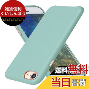 �y���������zVISOUL iphoneSE ��3���� iphoneSE ��2���� �P�[�X iphone8 �P�[�X iphone7 �P�[�X ���U�[ ���^ �g�уP�[�X �S�ʕی� �w�ʃJ�o�[ �X�}�z�P�[�X �ϏՌ� (iphoneSE2 ���C�g�u���[)