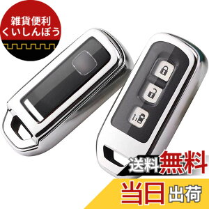 �y���������zyoshinari N-BOX�J�X�^�� N-BOX+ �v���X N���S�� N-WGN�J�X�^�� N-ONE N-BOX SLASH �X���b�V�� N-VAN +STYLE �z���_ �p N�V���[�Y �L�[�P�[�X (N�V���[�Y�A�V���o�[2)