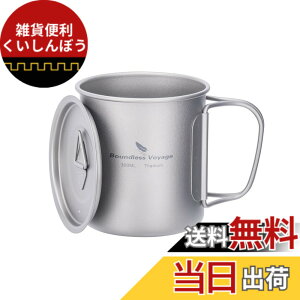 �y���������zBoundless Voyage �`�^���}�O�J�b�v �V���O���}�O 300ml �W�t�� �y�� ��� ���� �}�O�J�b�v �܂肽���݃n���h�� �A�E�g�h�A �N�b�J�[ �R�b�w�� ������� �\���L�����v �}�O�J�b�v �o�R