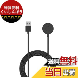 �y���������zSHEAWA FOSSIL(�t�H�b�V��) �n�C�u���b�hHR�Ή� �[�d�� 1M �[�d�P�[�u�� �X�^���h �z���_�[ USB�[�d��