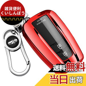 �y���������z�X�}�[�g�L�[�P�[�X �g���^�ɓK�p�A�N���E�� 220�n C-HR �v���E�X 50�n �V�^ �J���[�� RAV4 50�n �J����70�n �����h�N���[�U�[ �v���h 150 ��� ��p,3/4�{�^���L�[���X�G���g���[,�D��