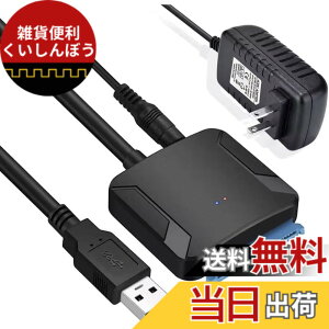 �y���������zWOSOB SATA USB �ϊ��P�[�u�� hdd 3.5 usb 2.5/3.5�C���` �ϊ��A�_�v�^�[ SSD HDD �f�[�^���o��SATA3 USB 3.0 �ϊ��P�[�u�� UASP�Ή� �����]�� �ő�6TB