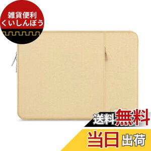 �y���������zMOSISO ���b�v�g�b�v �X���[�u�o�b�O�A�Ή��@�� Laptop 13.3�C���`�A�|���G�X�e�� ���� �ی� �c�^�P�[�X �|�P�b�g�t��(�L������)