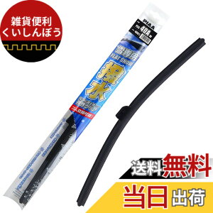 �y���������zPIAA(�s�A) ���C�p�[�u���[�h ��p 400mm �t���b�g�X�m�[�V���R�[�g ��������V���R���S�� �ւ��S�������\ 1�{�� �G�A���^�C�v �y�ʁE��d�S FSS40AW