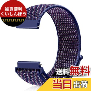 �y���������z[Runostrich] �r���v�o���h 20mm 22mm ���v�o���h ���[�v�i�C�����o���h NATO�X�g���b�v�Ɏ��ʂ� �H��v��Ȃ��A�C�y�ɍ����ւ��� (22mm, �C���W�S)
