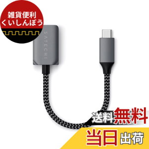 �y���������zSATECHI USB-C to USB A 3.0 �A�_�v�^�[�P�[�u�� �Z�� 3.1 cm SuperSpeed�������f�[�^�]�� �| USB �^�C�v-C ���� �^�C�vA (���X)�ϊ��P�[�u�� Thunderbolt 3/4�Ή� �| MacBook Air/Pro M5/M4�AiPad Air/Pro M5/M4