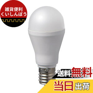 �y���������z�G���p LED�d�� �~�j�N���v�g�����` ����E17 25W�` �d���F 5�N LDA2L-G-E17-G4102