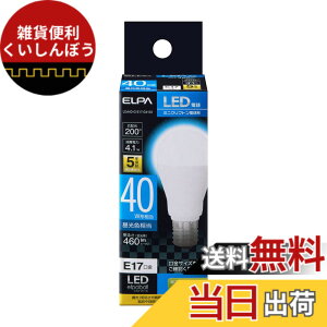 �y���������z�G���p(ELPA) LED�d�� �~�j�N���v�g�����` ����E17 40W�` �����F 5�N LDA4D-G-E17-G4103